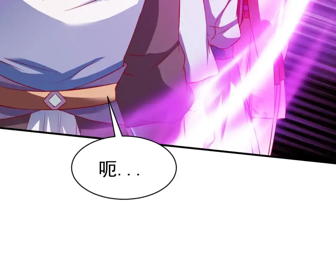 《战鼎》第145话 第99页
