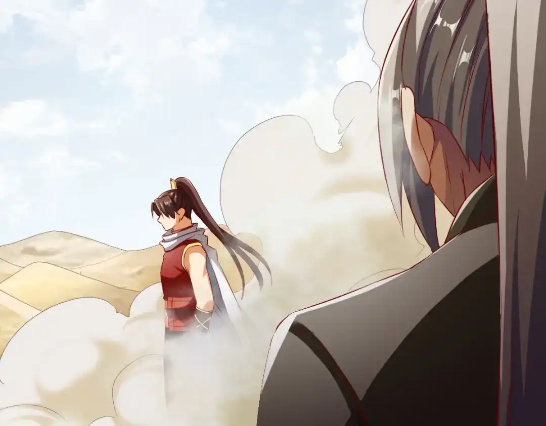 《战鼎》第145话 第73页