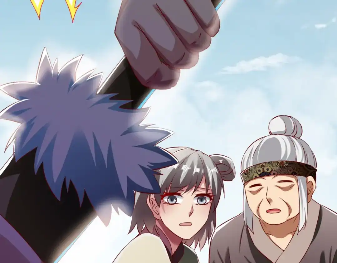 《战鼎》第145话 第37页