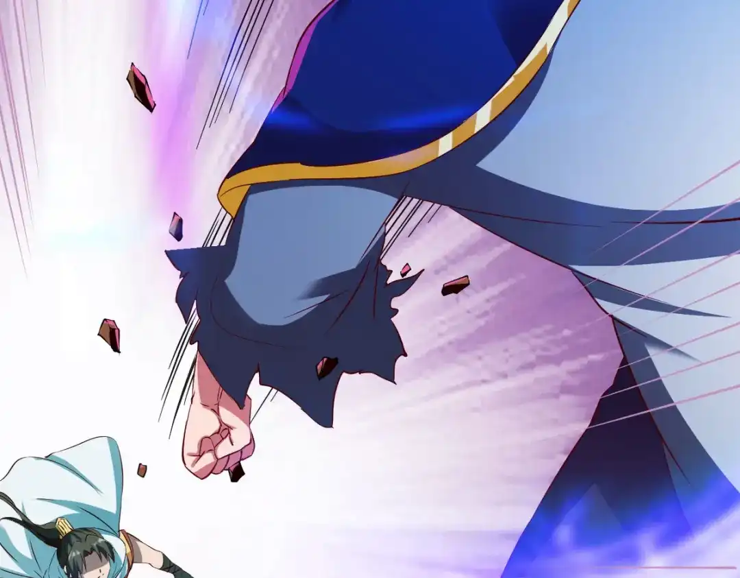 《战鼎》第146话 第79页
