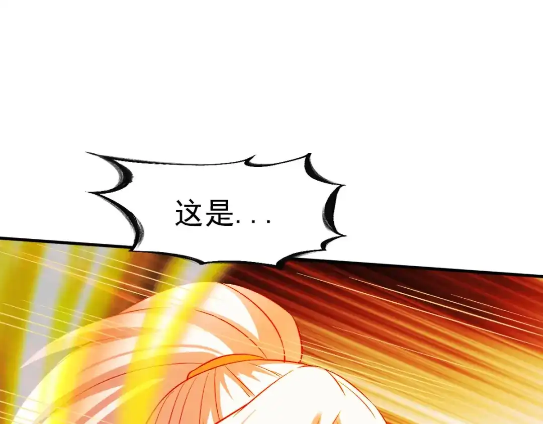 《战鼎》第146话 第22页