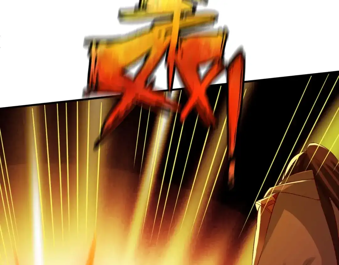 《战鼎》第146话 第32页