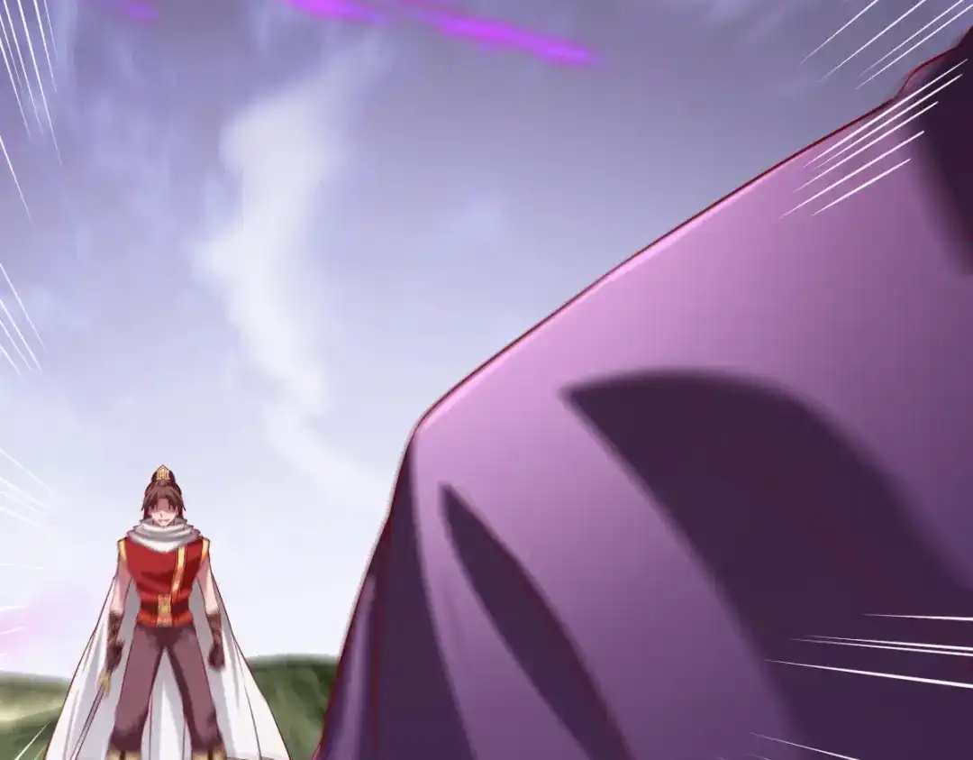 《战鼎》第146话 第71页