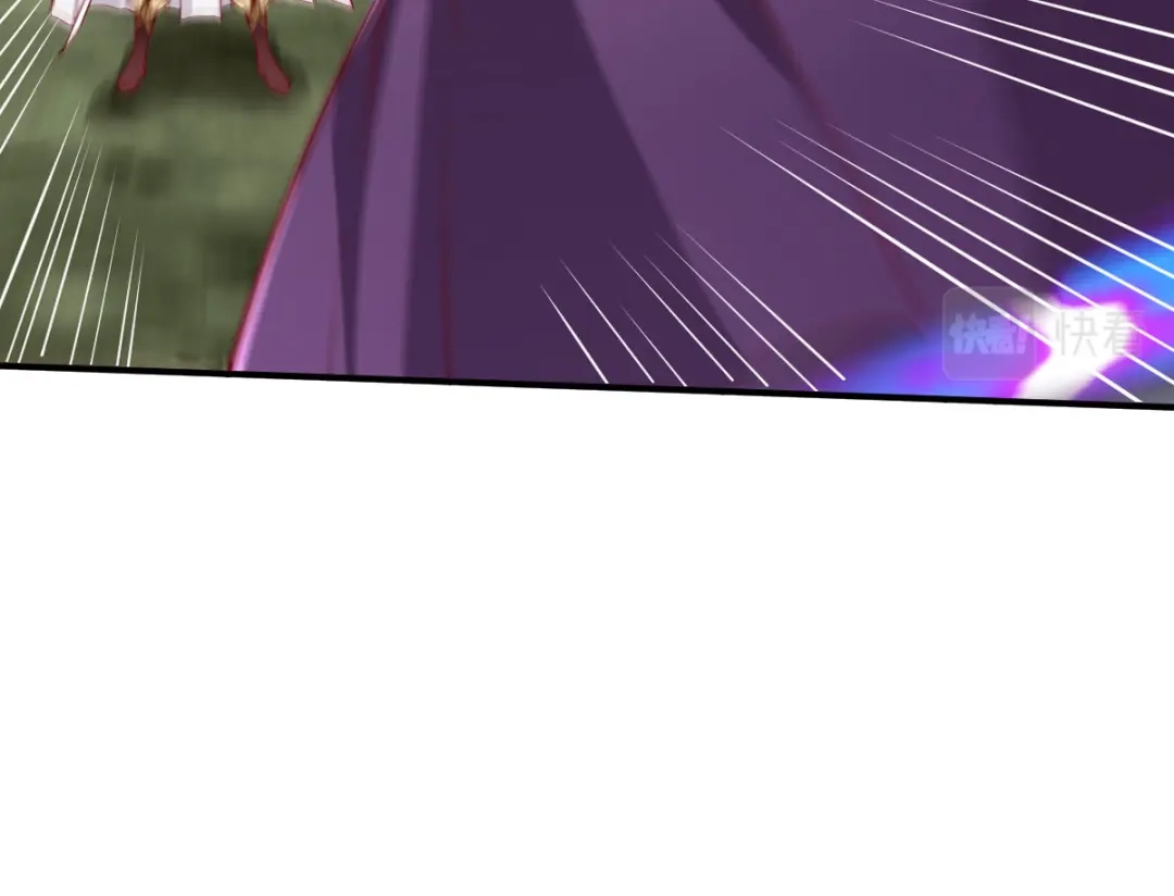 《战鼎》第146话 第72页