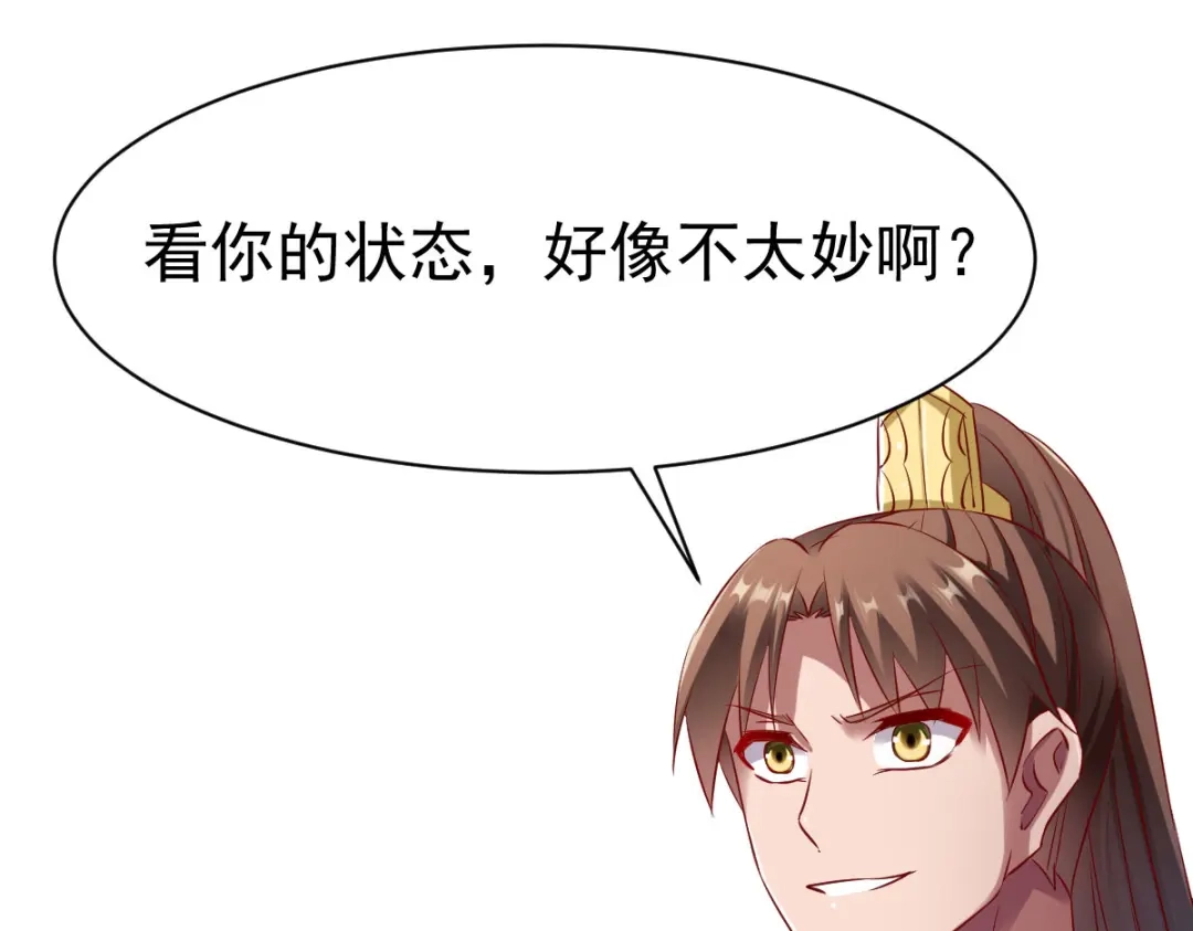 《战鼎》第146话 第58页