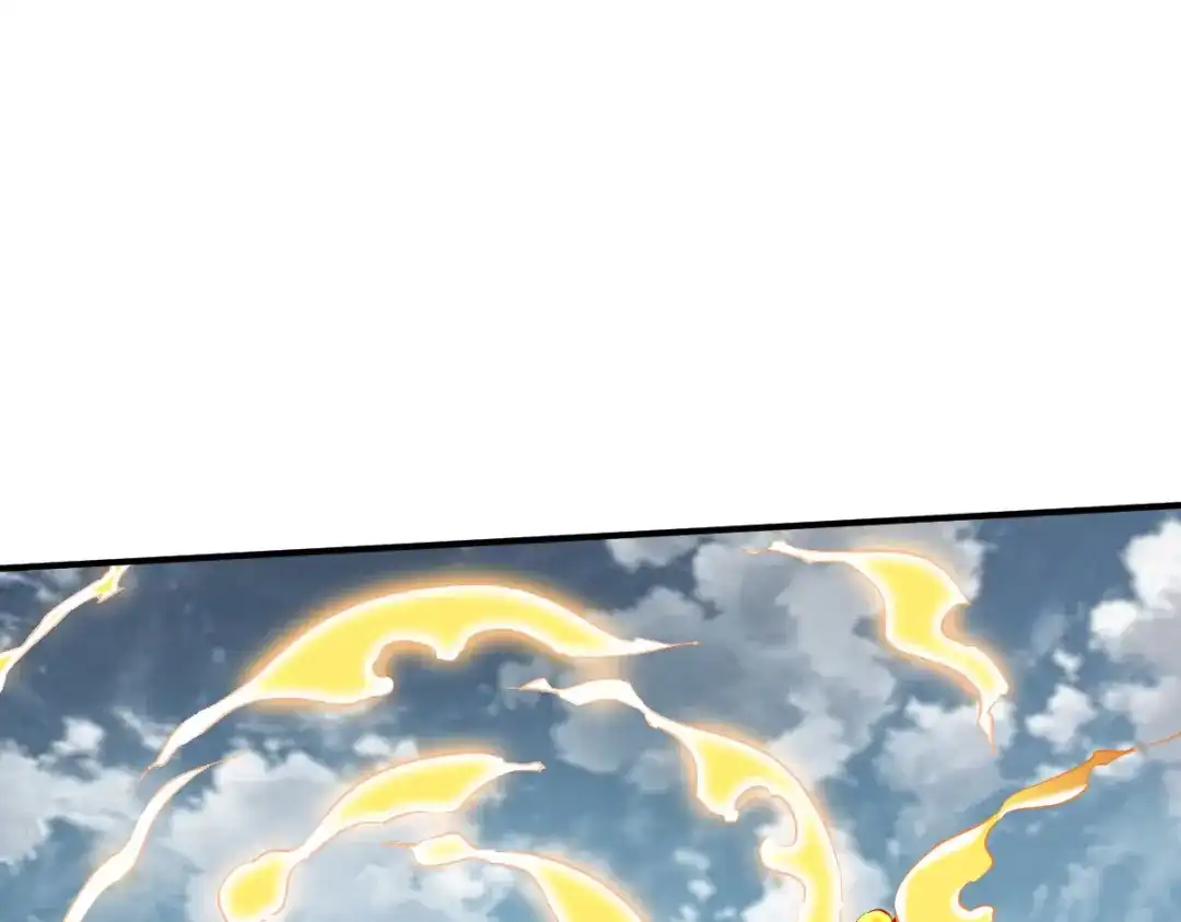 《战鼎》第146话 第104页