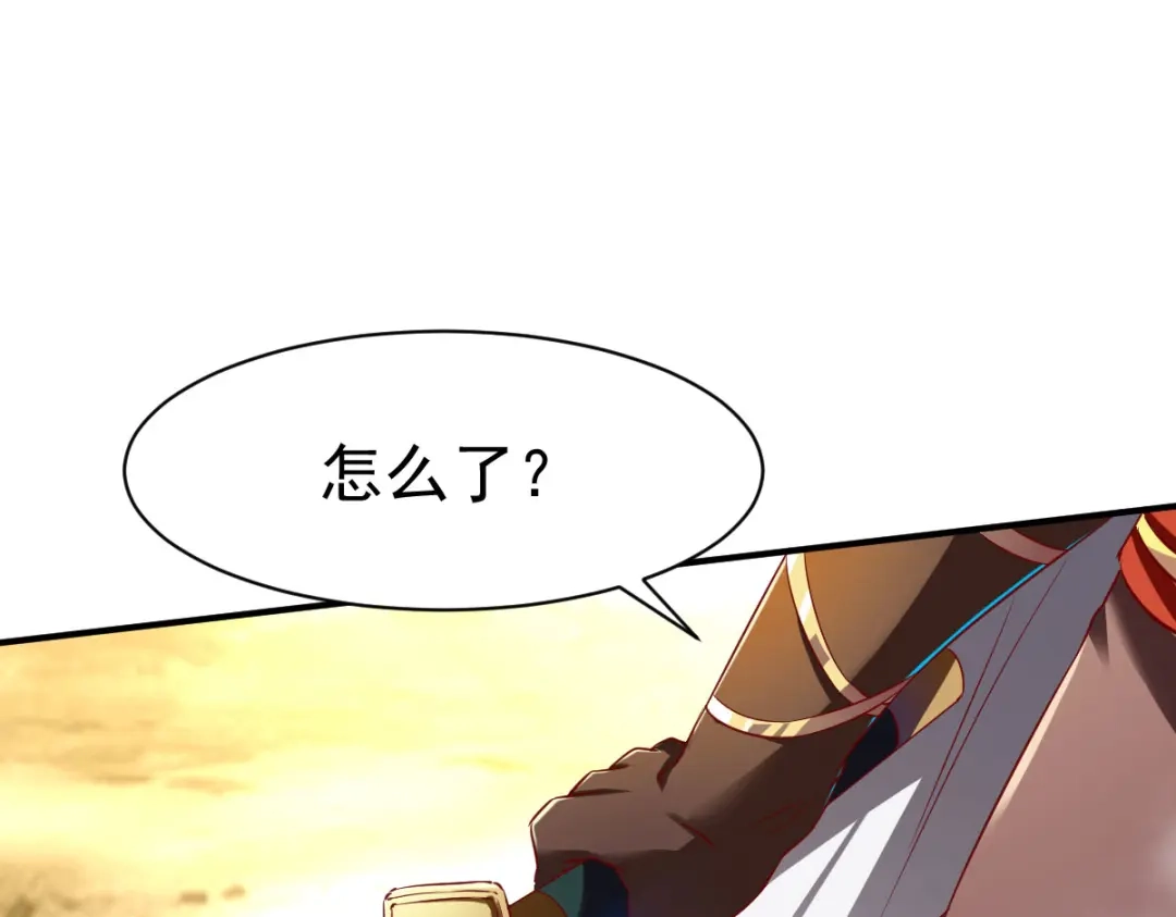 《战鼎》第146话 第56页