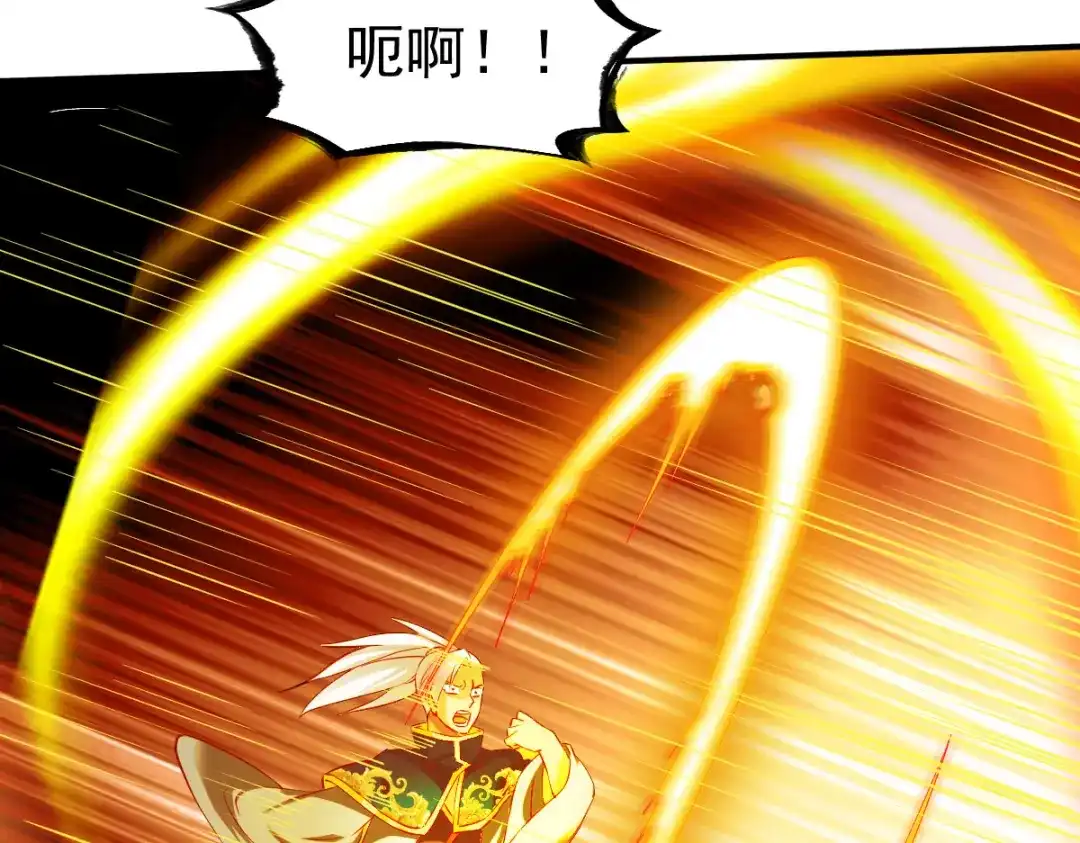 《战鼎》第146话 第19页