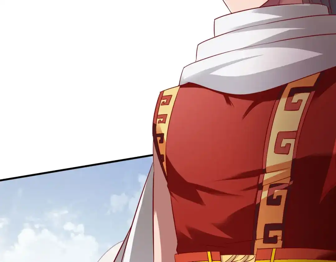 《战鼎》第146话 第59页