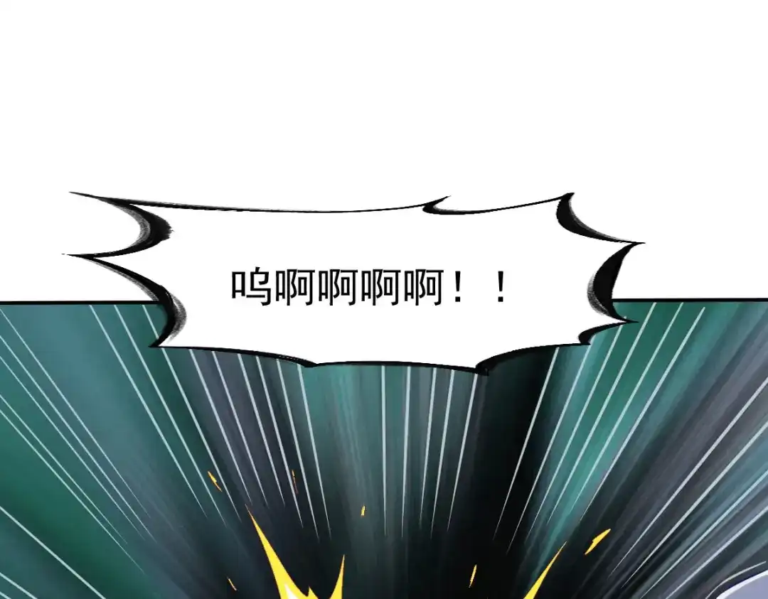 《战鼎》第147话 第19页