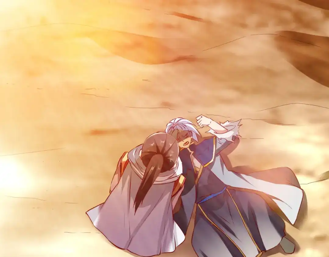 《战鼎》第147话 第23页