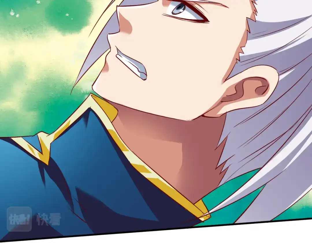 《战鼎》第147话 第70页