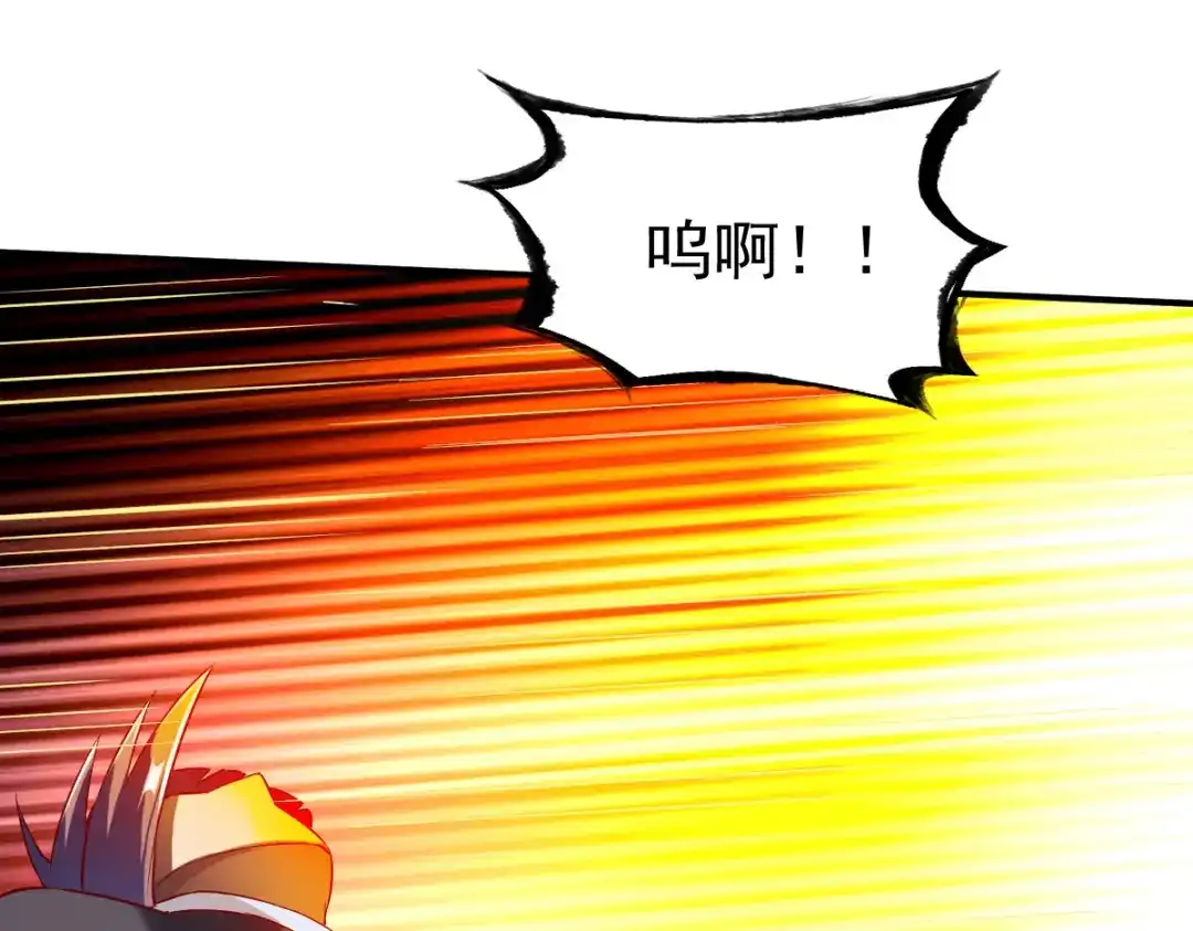 《战鼎》第147话 第47页