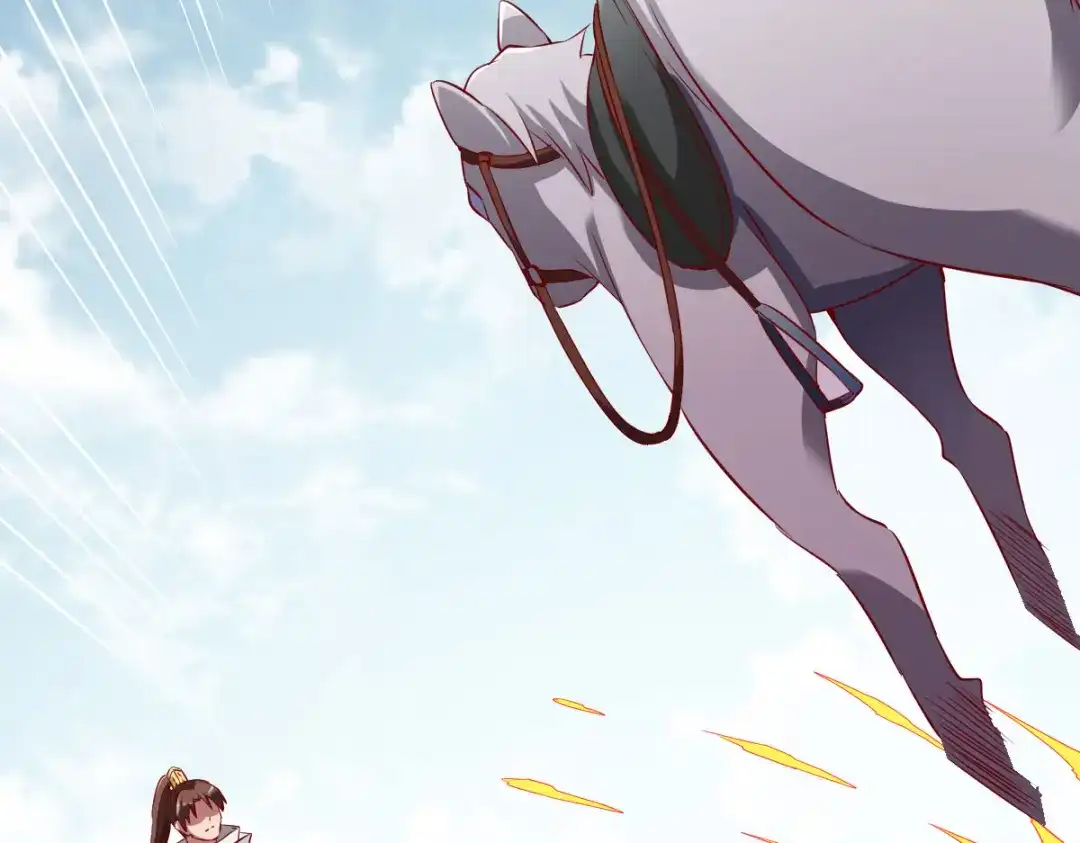 《战鼎》第147话 第113页