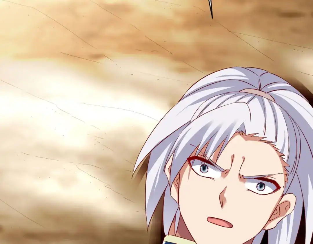 《战鼎》第147话 第66页