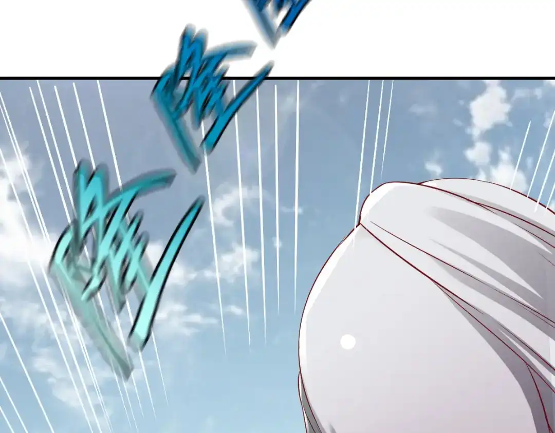 《战鼎》第147话 第112页