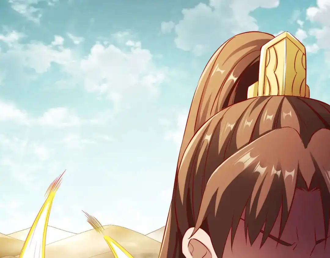 《战鼎》第147话 第38页