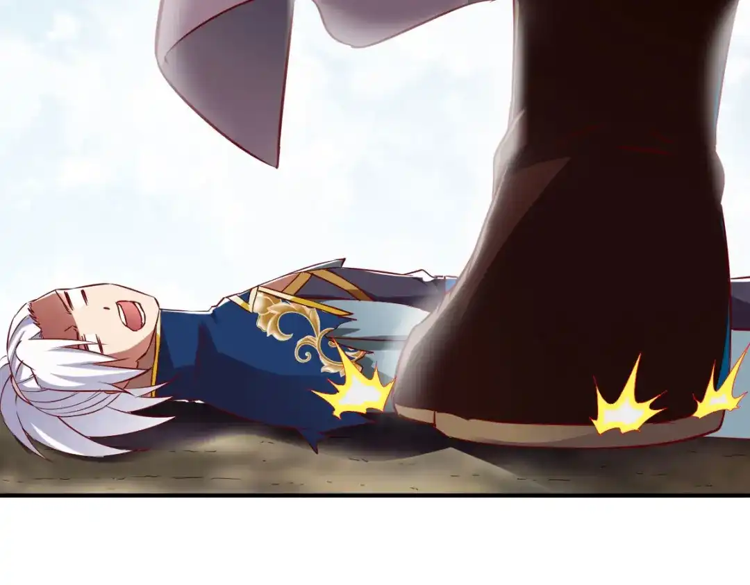 《战鼎》第147话 第8页