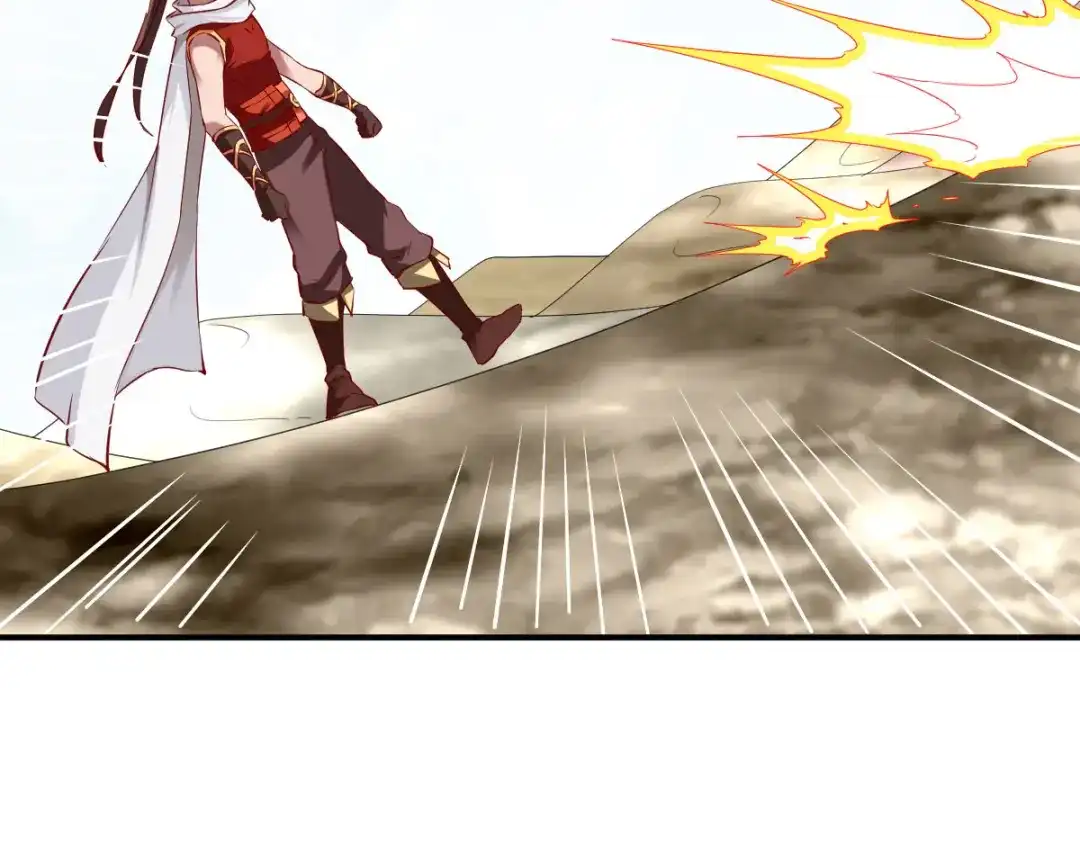 《战鼎》第147话 第114页