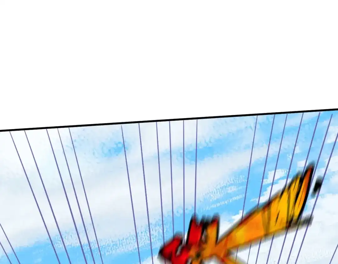 《战鼎》第147话 第51页