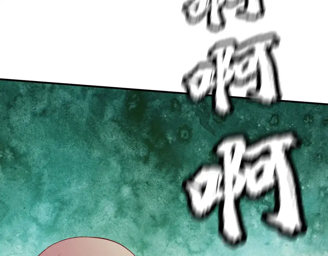 《战鼎》第147话 第29页