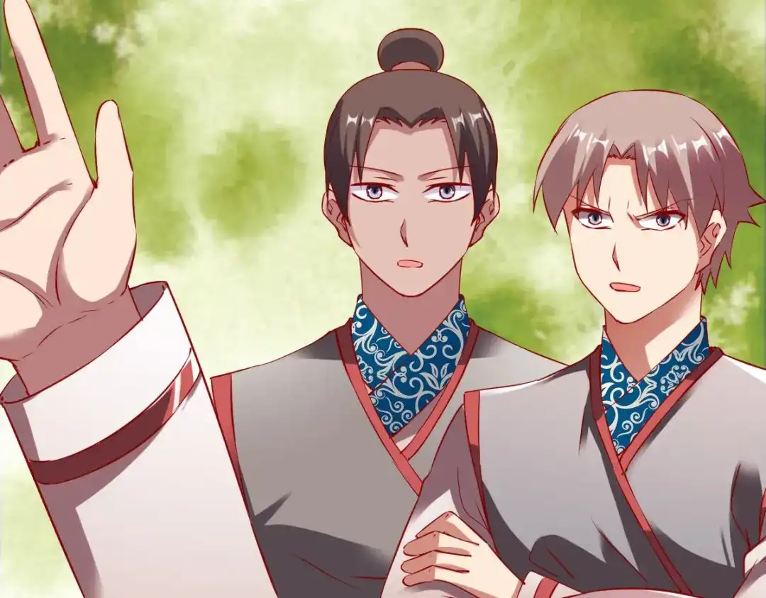 《战鼎》第148话 第40页