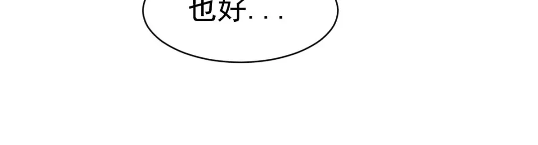 《战鼎》第148话 第58页