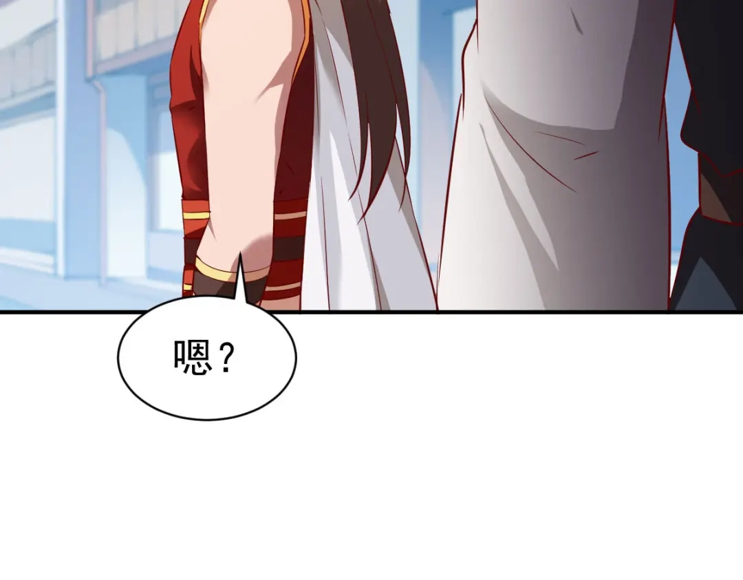 《战鼎》第148话 第100页
