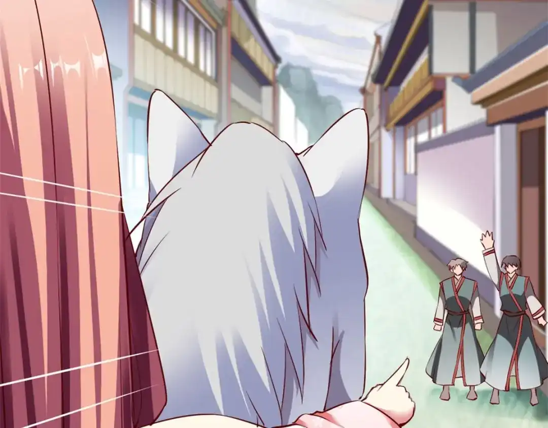 《战鼎》第148话 第29页