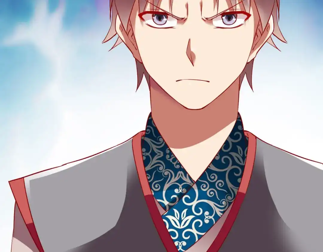 《战鼎》第148话 第44页