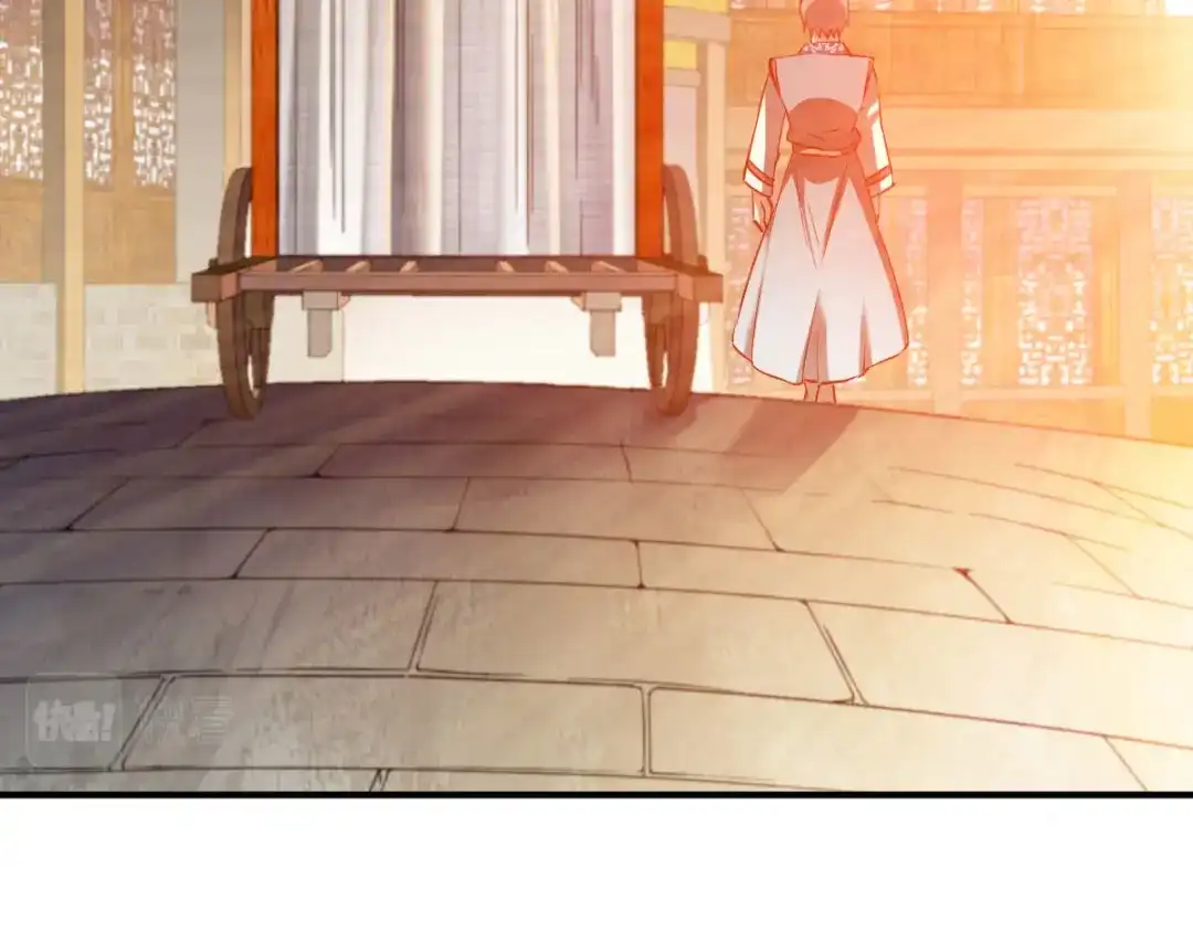 《战鼎》第148话 第89页