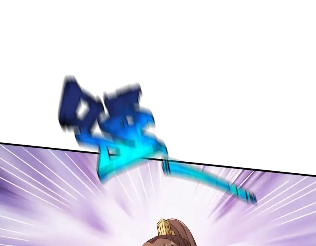 《战鼎》第149话 第70页