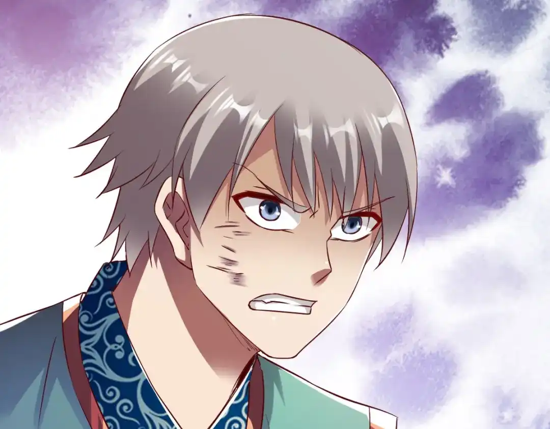 《战鼎》第149话 第89页