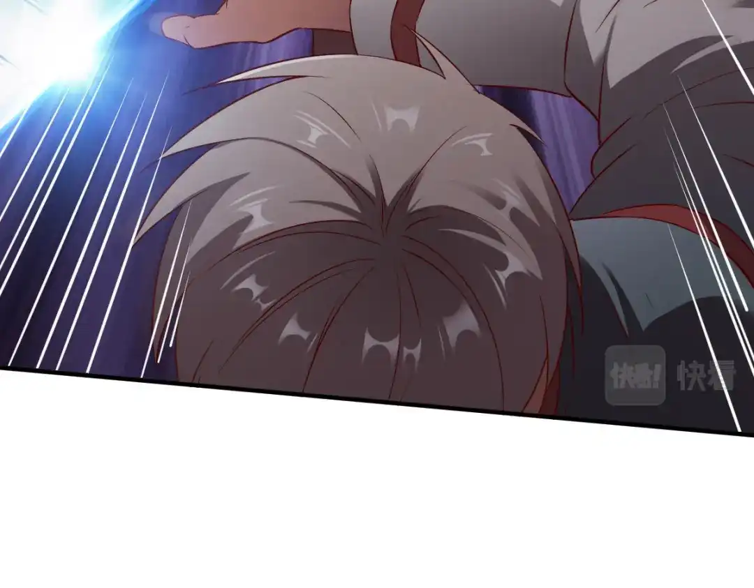 《战鼎》第149话 第72页