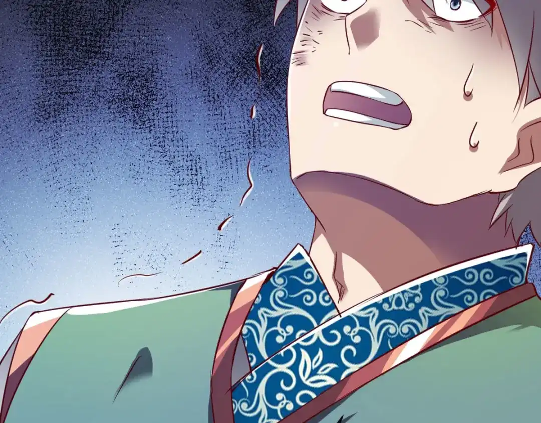 《战鼎》第149话 第68页