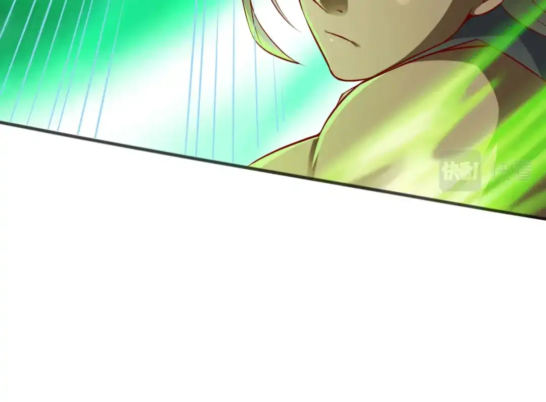 《战鼎》第150话 第90页