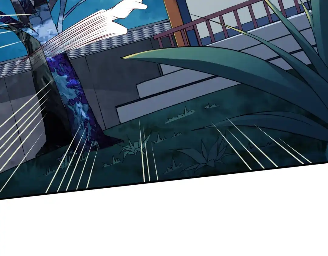 《战鼎》第150话 第20页