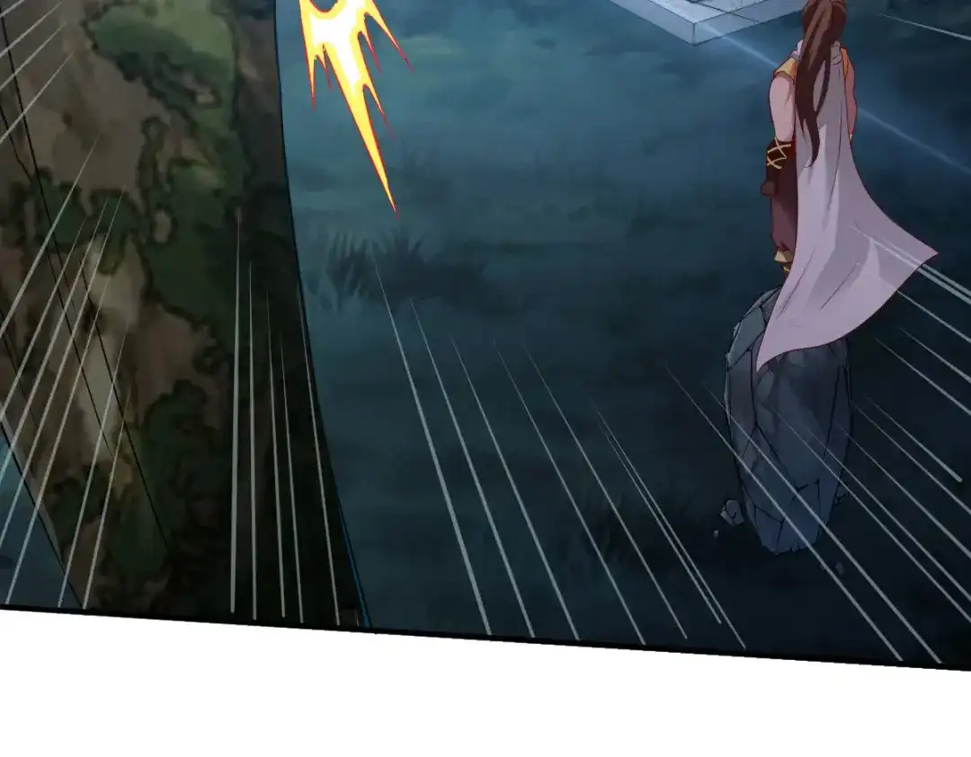 《战鼎》第150话 第45页
