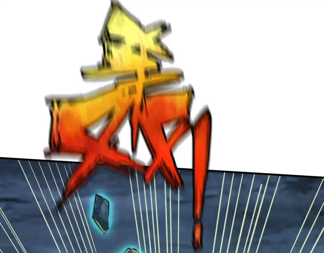 《战鼎》第150话 第59页