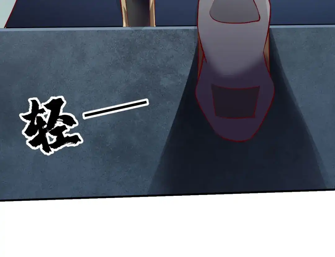 《战鼎》第150话 第24页