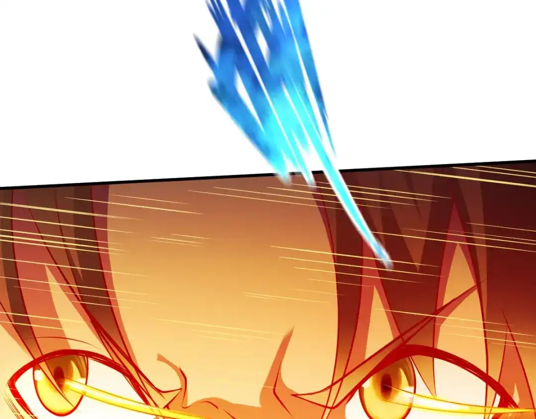 《战鼎》第150话 第84页