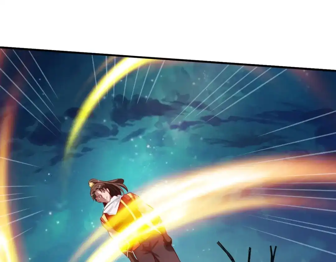 《战鼎》第150话 第32页