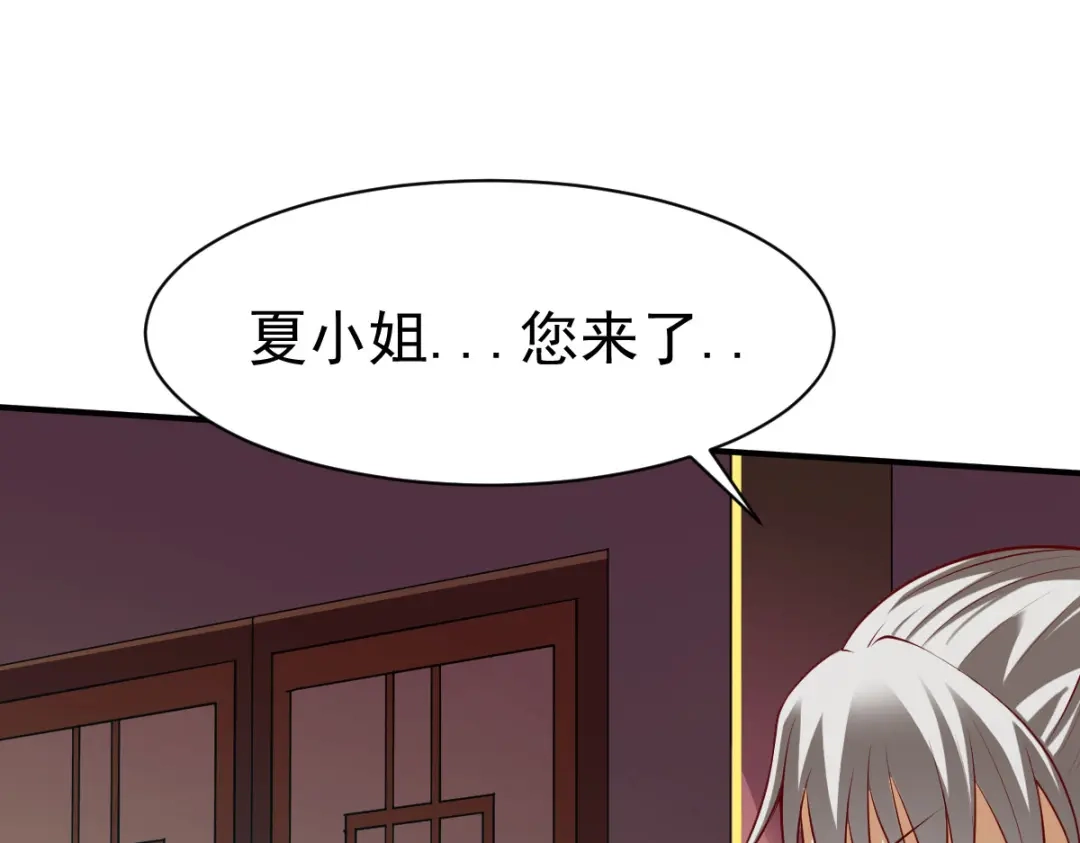 《战鼎》第151话 第21页