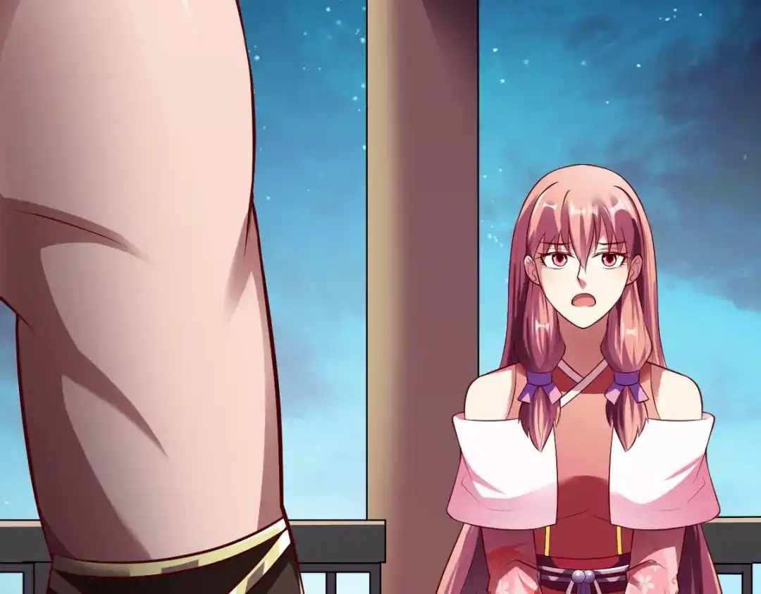 《战鼎》第151话 第81页