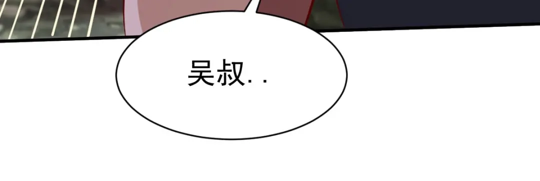 《战鼎》第151话 第10页