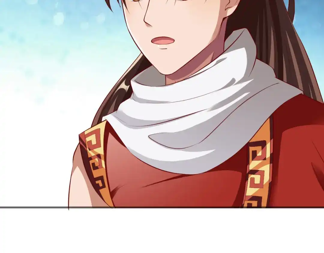 《战鼎》第151话 第66页