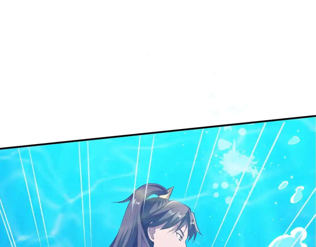 《战鼎》第152话 第95页