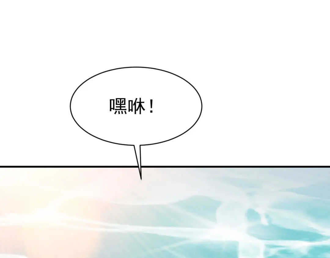 《战鼎》第152话 第65页