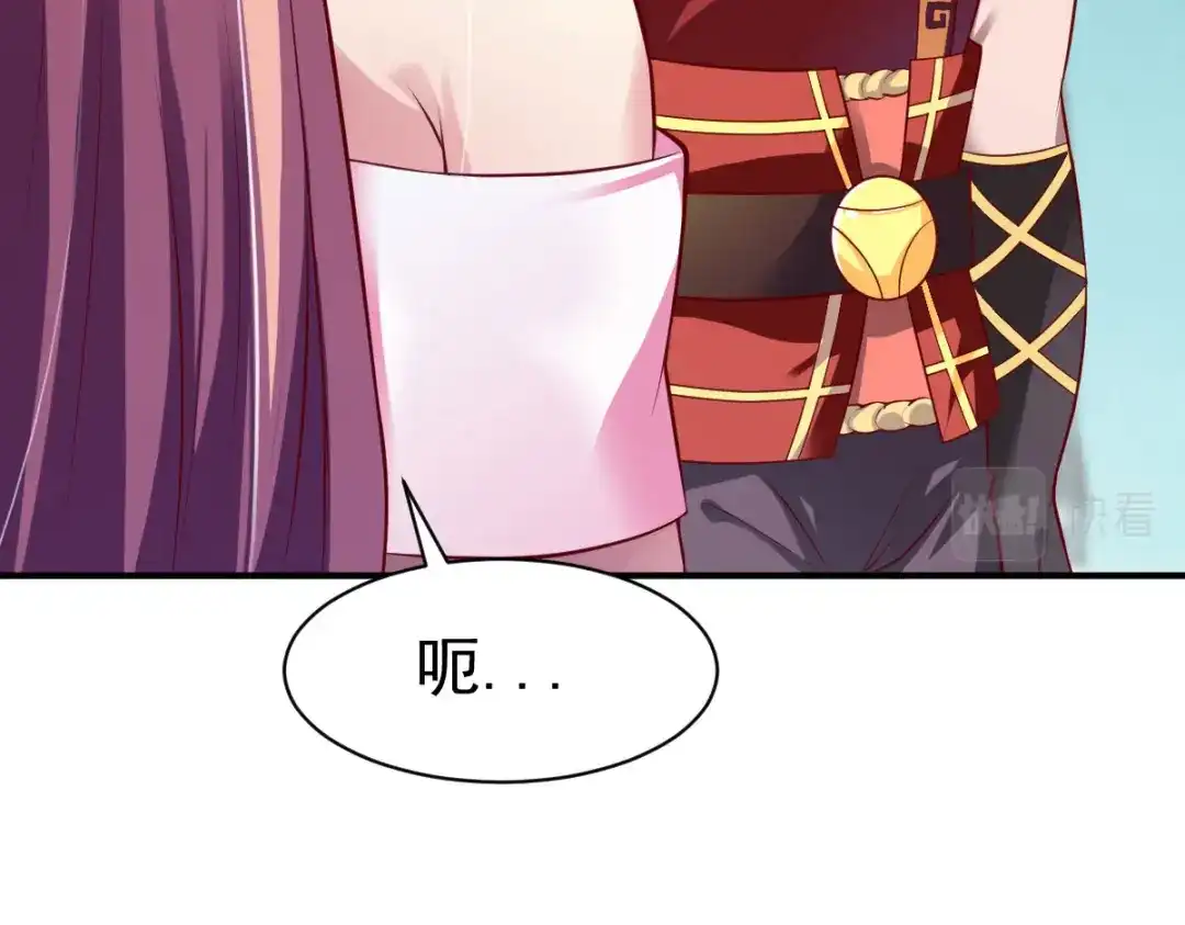 《战鼎》第152话 第28页