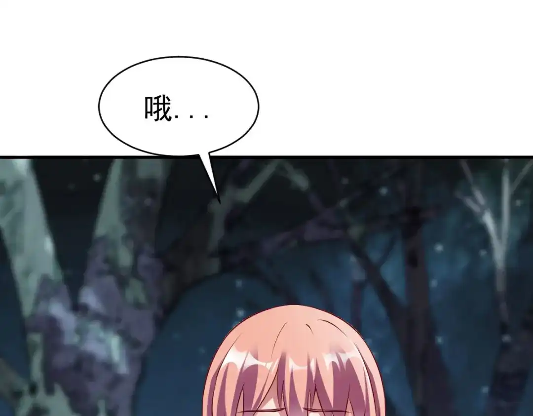 《战鼎》第152话 第30页
